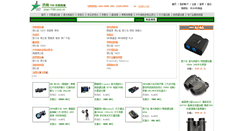 Desktop Screenshot of jinan.it88.com.cn